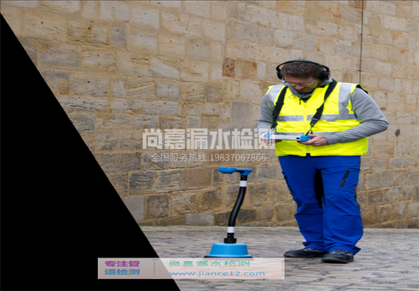 稷山漏水检测的原理有哪些？